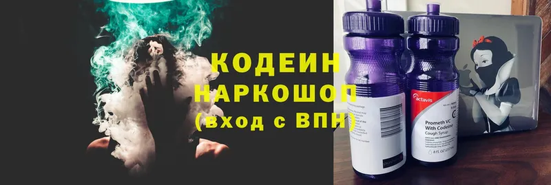 Наркота Химки КОКАИН  ГАШИШ  Бошки Шишки 