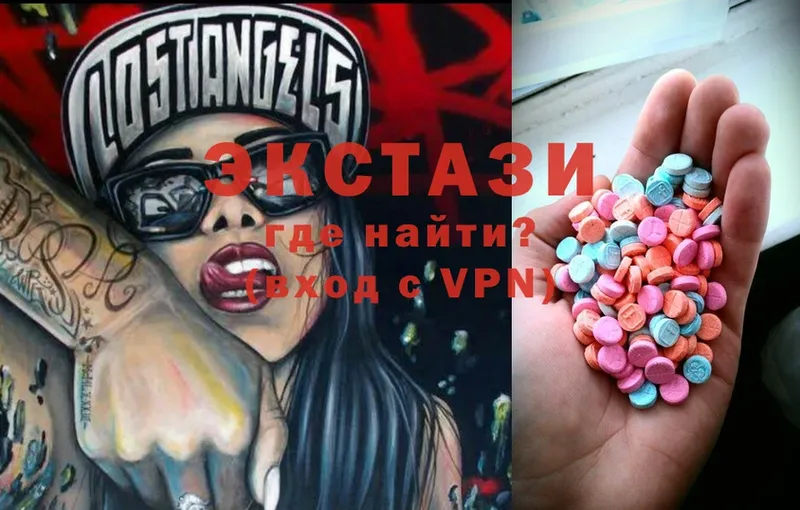 цена   Химки  Ecstasy круглые 