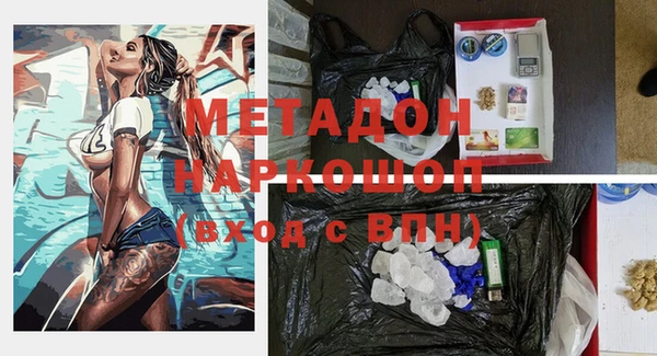 метамфетамин Горняк